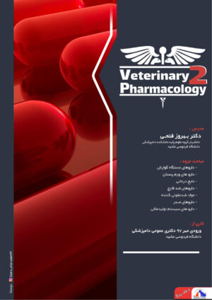 pharmacology2 dr fathi ereadspot.jpg