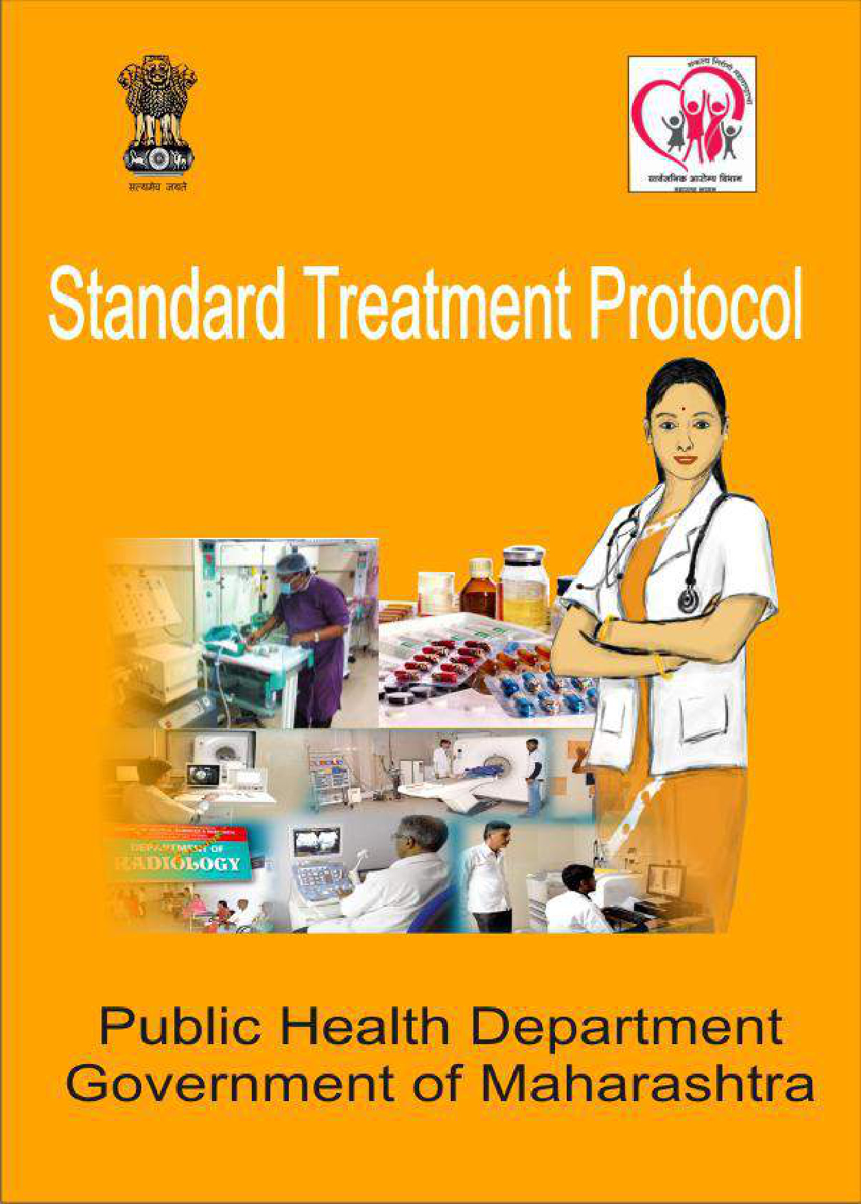stp maharashtra ereadspot.jpg stp maharashtra ereadspot.jpg
