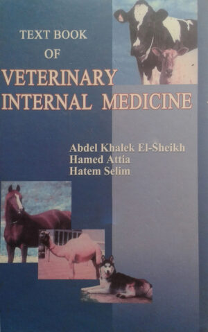 veterinary internal medicine ereadspot.jpg